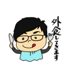 日常会話のベスト版（個別スタンプ：16）