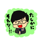 日常会話のベスト版（個別スタンプ：26）