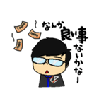 日常会話のベスト版（個別スタンプ：39）