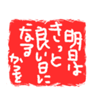 日常会話のベスト版（個別スタンプ：40）