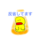 まーさん家の動物ぴーちゃん（個別スタンプ：11）