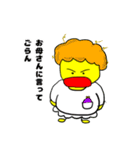 まーさん家の動物ぴーちゃん（個別スタンプ：13）