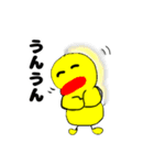まーさん家の動物ぴーちゃん（個別スタンプ：14）