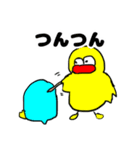 まーさん家の動物ぴーちゃん（個別スタンプ：15）