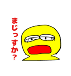 まーさん家の動物ぴーちゃん（個別スタンプ：17）