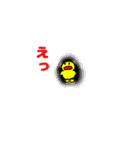 まーさん家の動物ぴーちゃん（個別スタンプ：18）