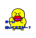 まーさん家の動物ぴーちゃん（個別スタンプ：23）