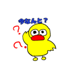 まーさん家の動物ぴーちゃん（個別スタンプ：24）