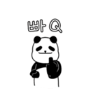 ケイパンダの日常生活（個別スタンプ：14）