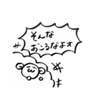 そのへんの毛玉スタンプ（個別スタンプ：6）