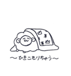 そのへんの毛玉スタンプ（個別スタンプ：8）