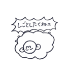 そのへんの毛玉スタンプ（個別スタンプ：9）