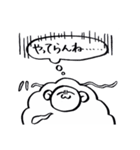 そのへんの毛玉スタンプ（個別スタンプ：12）