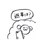 そのへんの毛玉スタンプ（個別スタンプ：18）
