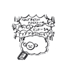 そのへんの毛玉スタンプ（個別スタンプ：19）
