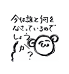 そのへんの毛玉スタンプ（個別スタンプ：21）