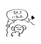 そのへんの毛玉スタンプ（個別スタンプ：28）