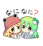 東方Project 諏訪子様のスタンプ（個別スタンプ：7）