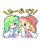 東方Project 諏訪子様のスタンプ（個別スタンプ：8）