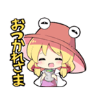 東方Project 諏訪子様のスタンプ（個別スタンプ：13）