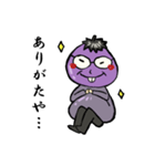 なすびオヤジ（個別スタンプ：2）