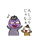 なすびオヤジ（個別スタンプ：5）