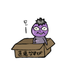 なすびオヤジ（個別スタンプ：6）