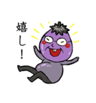 なすびオヤジ（個別スタンプ：7）