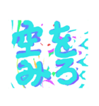 驚きの日々に part5（個別スタンプ：3）