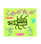 驚きの日々に part5（個別スタンプ：6）