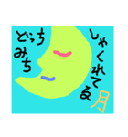 驚きの日々に part5（個別スタンプ：7）