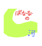 驚きの日々に part5（個別スタンプ：8）