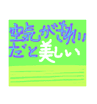驚きの日々に part5（個別スタンプ：12）