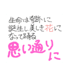 驚きの日々に part5（個別スタンプ：13）