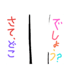 驚きの日々に part5（個別スタンプ：14）