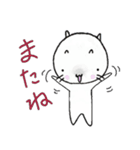 ぷんにゃん（個別スタンプ：18）