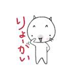 ぷんにゃん（個別スタンプ：20）