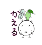 ぷんにゃん（個別スタンプ：23）