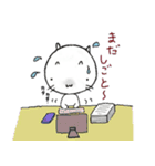 ぷんにゃん（個別スタンプ：24）