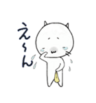 ぷんにゃん（個別スタンプ：29）