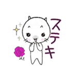 ぷんにゃん（個別スタンプ：40）