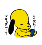 就活にやさぐれた犬（個別スタンプ：1）