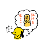 就活にやさぐれた犬（個別スタンプ：2）