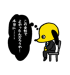 就活にやさぐれた犬（個別スタンプ：6）