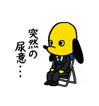 就活にやさぐれた犬（個別スタンプ：7）