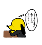 就活にやさぐれた犬（個別スタンプ：8）