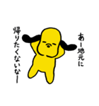 就活にやさぐれた犬（個別スタンプ：9）