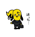 就活にやさぐれた犬（個別スタンプ：11）