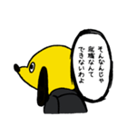 就活にやさぐれた犬（個別スタンプ：14）