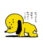 就活にやさぐれた犬（個別スタンプ：21）